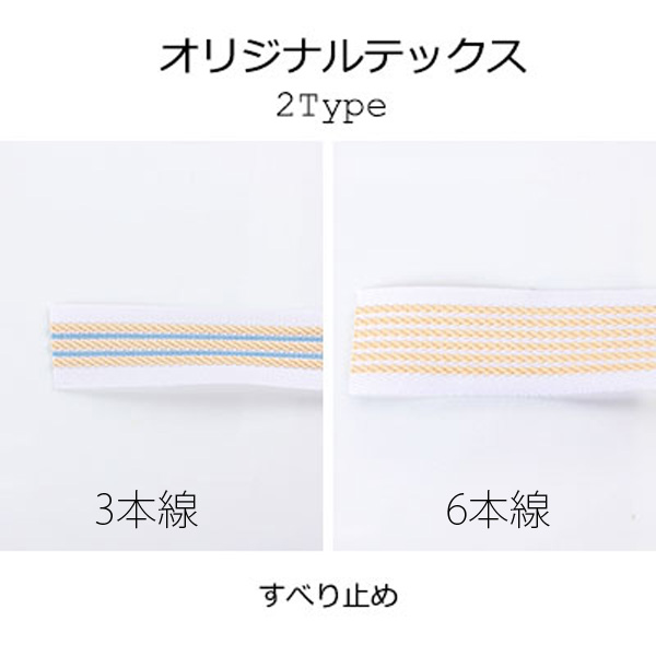 オリジナルテックス [Merci Varie E Altri] Yamamoto(EXCY)