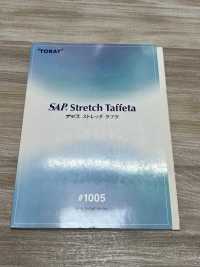 1005 Fodera SAP Cool Stretch (Assorbimento Del Sudore, Asciugatura Rapida)[Liner] TORAY Sottofoto