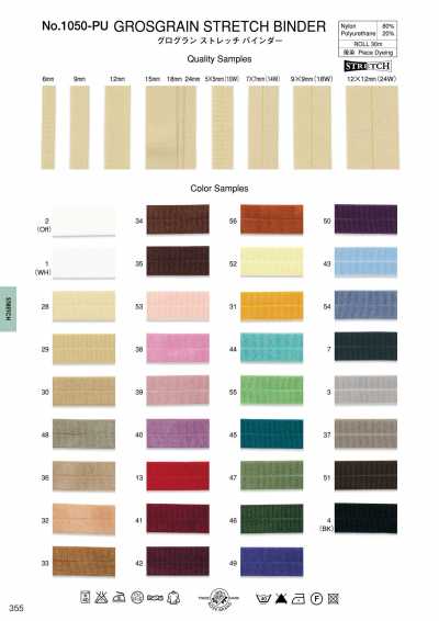 1050PU Fettuccia gros-grain elasticizzata per bordatura