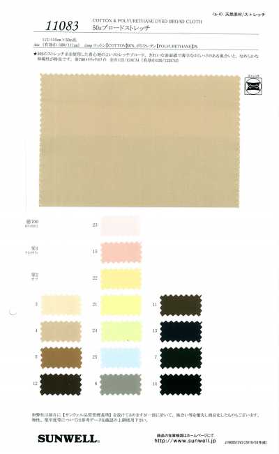 11083 Popeline elasticizzato 50s