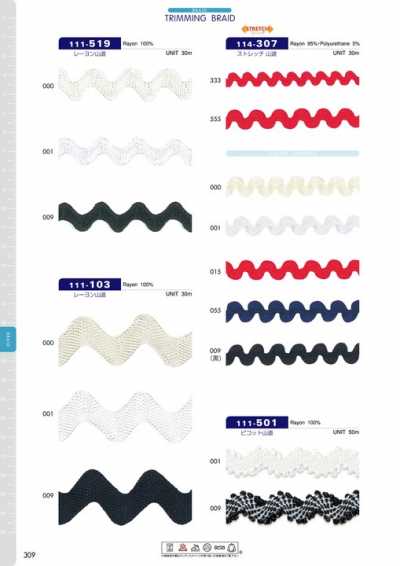 111-103 Gallone zig zag in rayon ca. 34 mm
