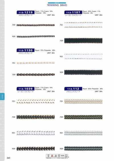 113-1219 Treccia Metallica