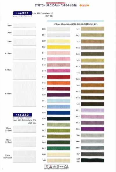 114-332 Bordatore gros grain elasticizzato