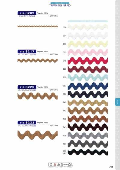 116-8209 Gallone zig zag in poliestere a 9 fili ca. 3 mm