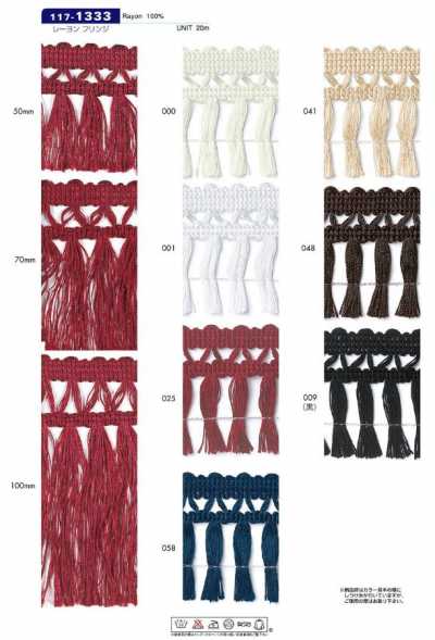 117-1333 Frangia in rayon DARIN