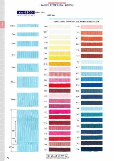 132-9200 Nastro in rayon Petajam