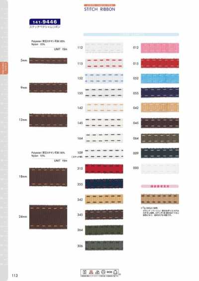 141-9446 Nastro Petersham cucito
