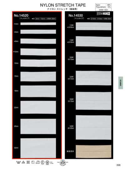14520 Nylon elasticizzato (per tintura successiva) (tipo opaco)