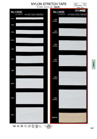 14530 Nylon elasticizzato (per tintura in pezza) (tipo opaco)
