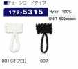 172-5315 Tipo Di Cavo A Catena Con Passante A Bottone Lunghezza Totale 22 Mm (Inserendo Il Numero 500)