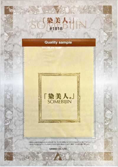 1818 Somebijin Fodera in poliestere