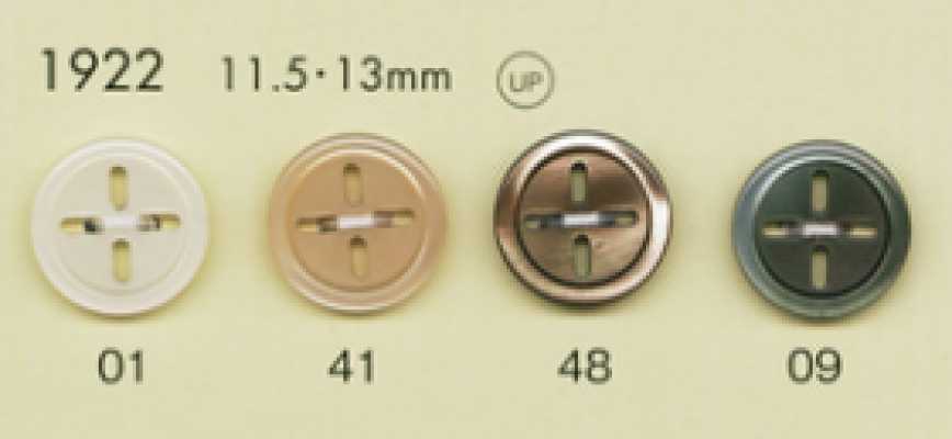 1922 DAIYA BUTTONS Bottone in poliestere stile conchiglia irregolare a 4 fori