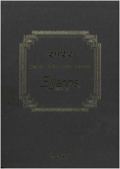 2022 TORAY Tetoron® fodera Silgienne