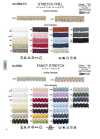 2062-PU Arricciatura elasticizzata (tipo a maglia)
