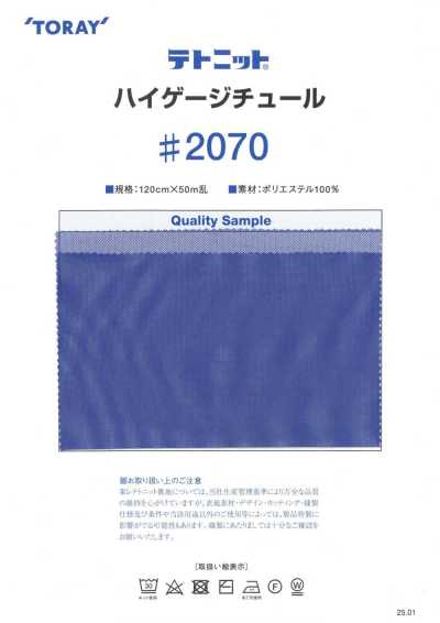 2070 Tetonit® Tulle ad alta finezza