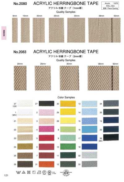2080 Nastro diagonale in acrilico (spessore 1 mm)