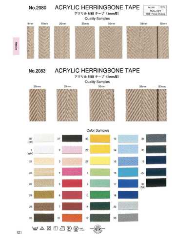 2083 Nastro twill acrilico (spessore 2 mm)