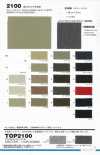 2100 Twill 20/10 a larghezza ampia