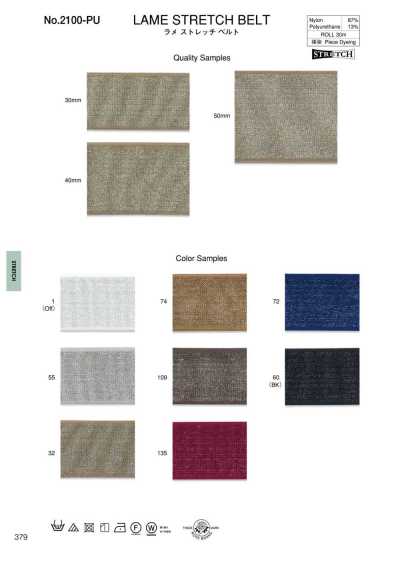 2100-PU Cintura elasticizzata in lamé