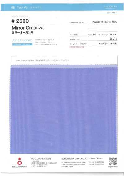 2600 Organza cristallo
