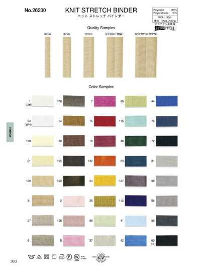 26200 Bordino elasticizzato in maglia