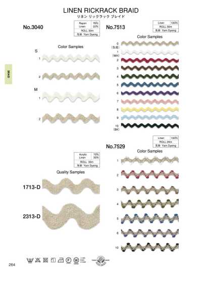 3040 Treccia a zigzag in lino