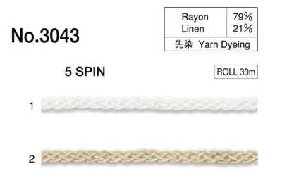 3043 Cordoncino intrecciato in lino (circa 4 mm)