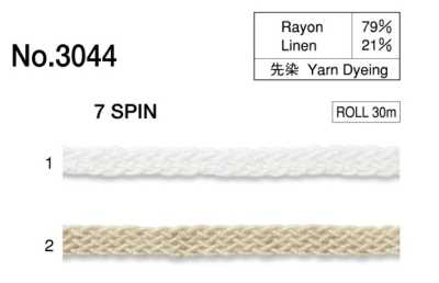 3044 Cordoncino intrecciato in lino (circa 6 mm)