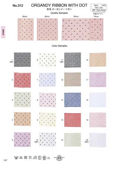 312 Nastro in organza a pois