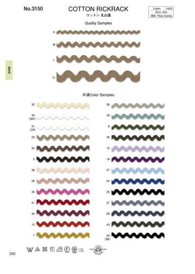 3150 Gallone zig zag tondo in cotone