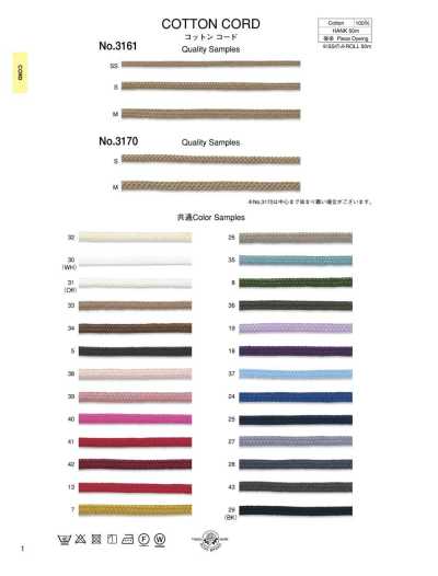 3170 Cordoncino in cotone