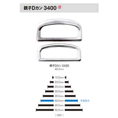 3400 Set di anelli a D