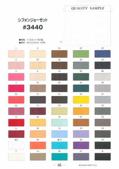3440 Fodera in chiffon georgette 75D