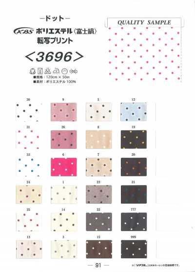 3696 Fodera in poliestere Fuji Silk a pois