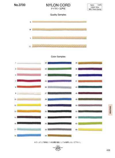 3700 Treccia Edo in nylon
