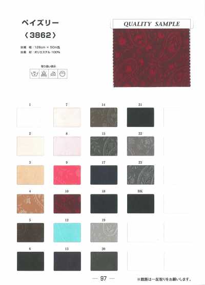 3862 Fodera jacquard paisley