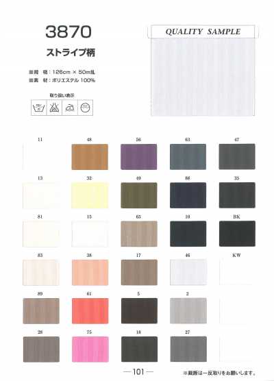 3870 Fodera jacquard a righe