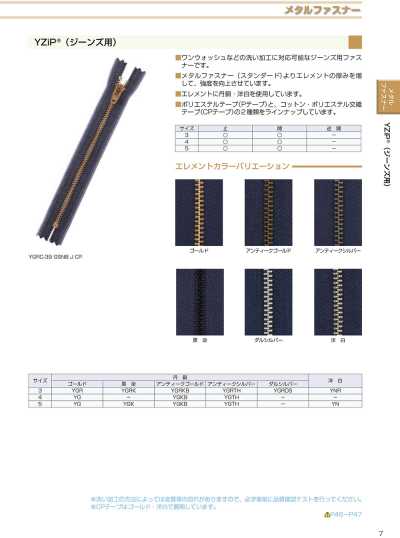 3YNRC Cerniera YZiP® (per jeans) misura 3 in alpacca chiusa