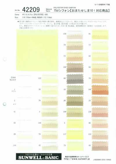 42209 Chiffon 75D