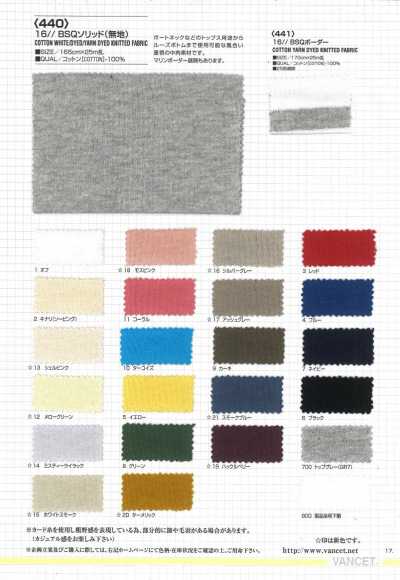 440 16//BSQ tinta unita