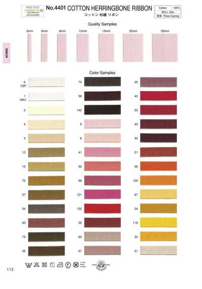 Nastro in twill di cotone