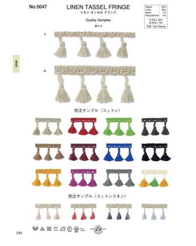 5047 Frangia con nappe in lino
