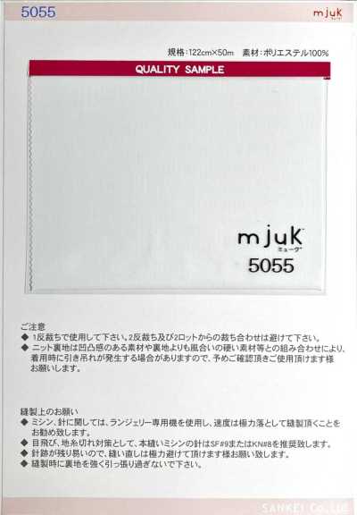 5055 Maglia fine premium Mjuk (Myuk)®
