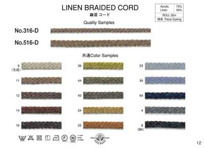 516-D Cordoncino misto lino (circa 6 mm)