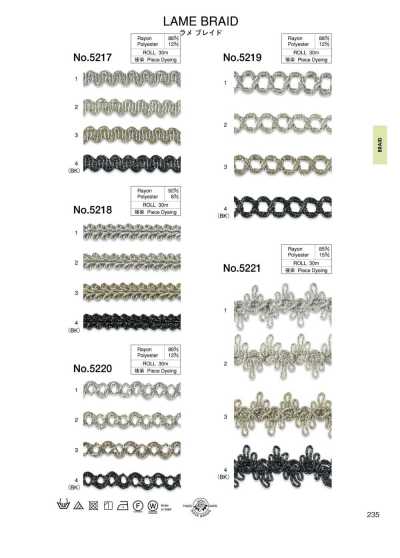 Treccia Lame (circa 13 mm)