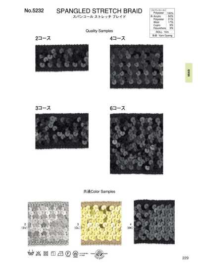 5232 Treccia elasticizzata con paillettes
