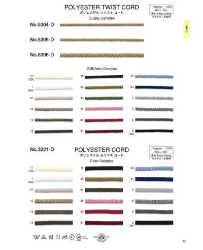 5305-D Cordoncino ritorto in poliestere (circa 3 mm)