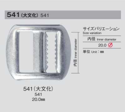 541 Daibunka Fibbia a ardiglione