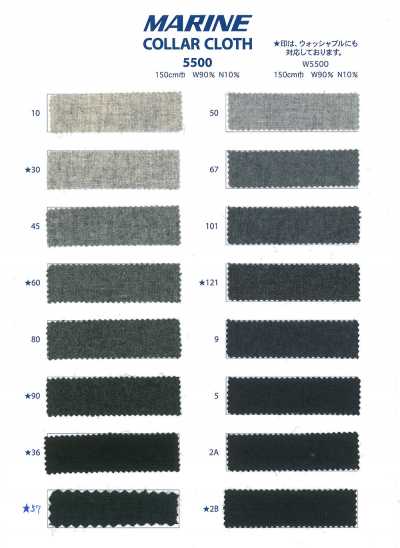 5500 Feltro sottocolletto blu navy