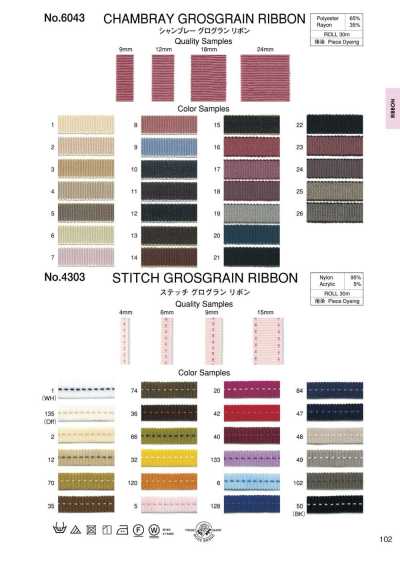Nastro grosgrain chambray